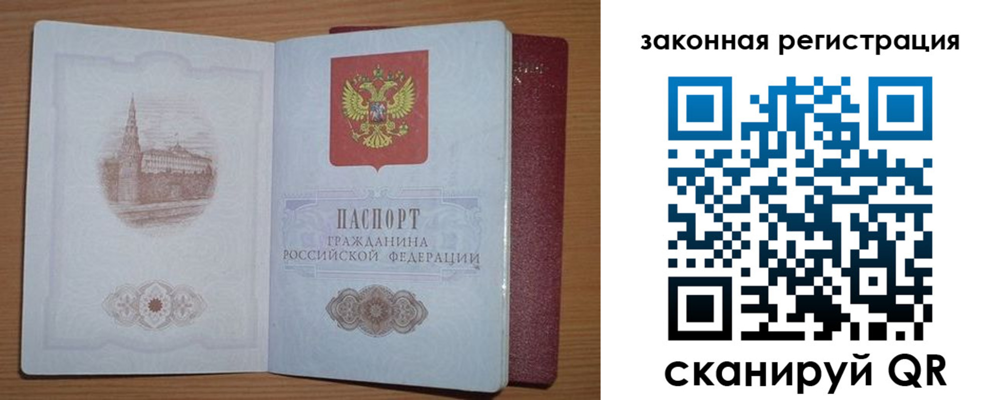 пропишу в квартире в Клине