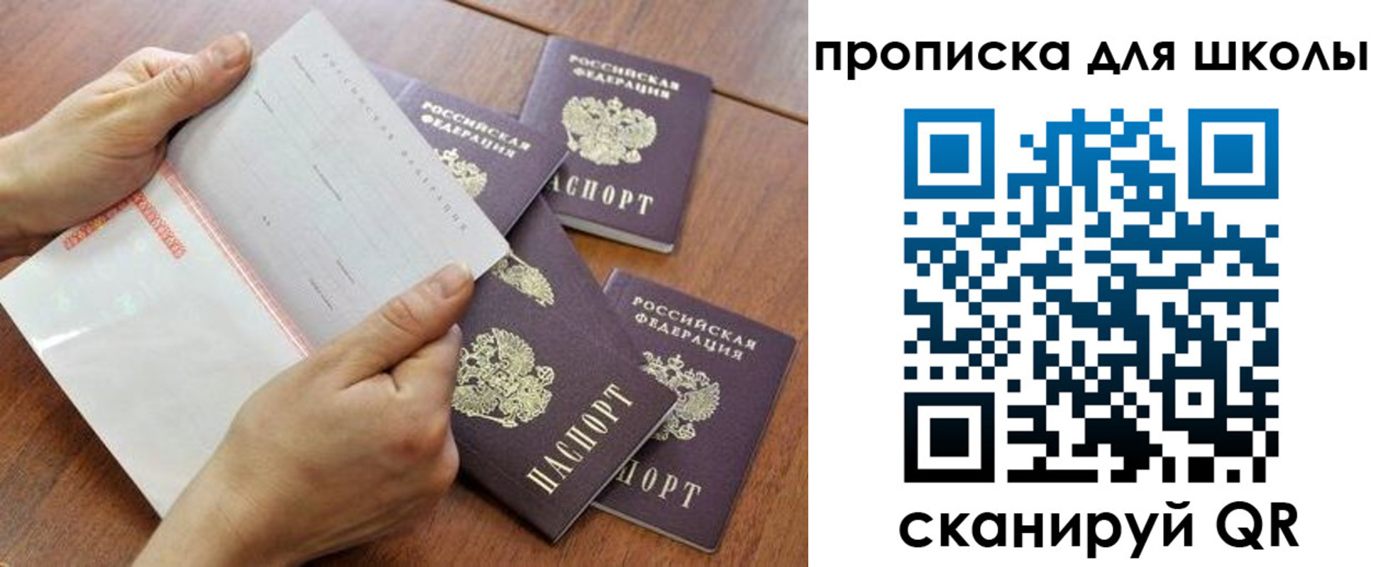 форма 3 в Клине