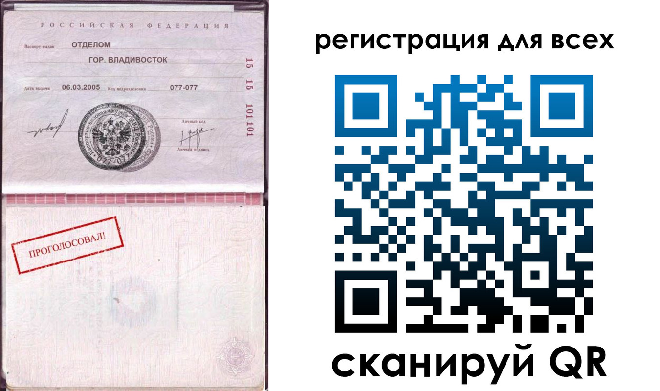 временная регистрация законно в Клине