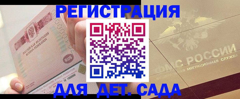 найти адрес прописки в Клине