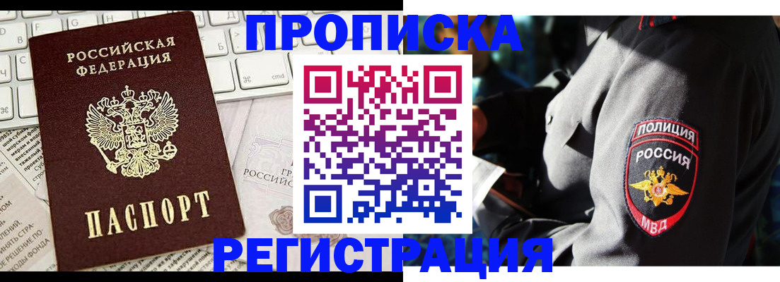 регистрация для школы в Клине