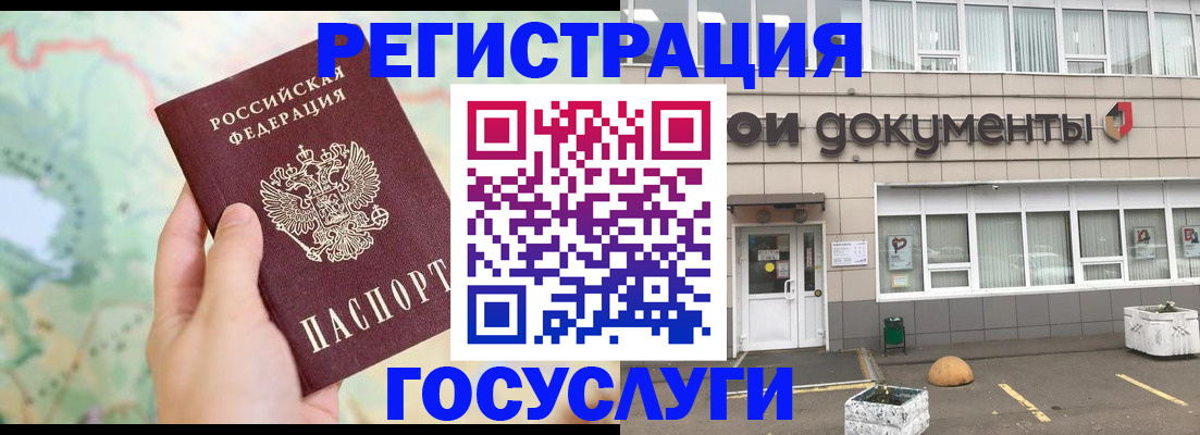 прописка гарантия в Клине